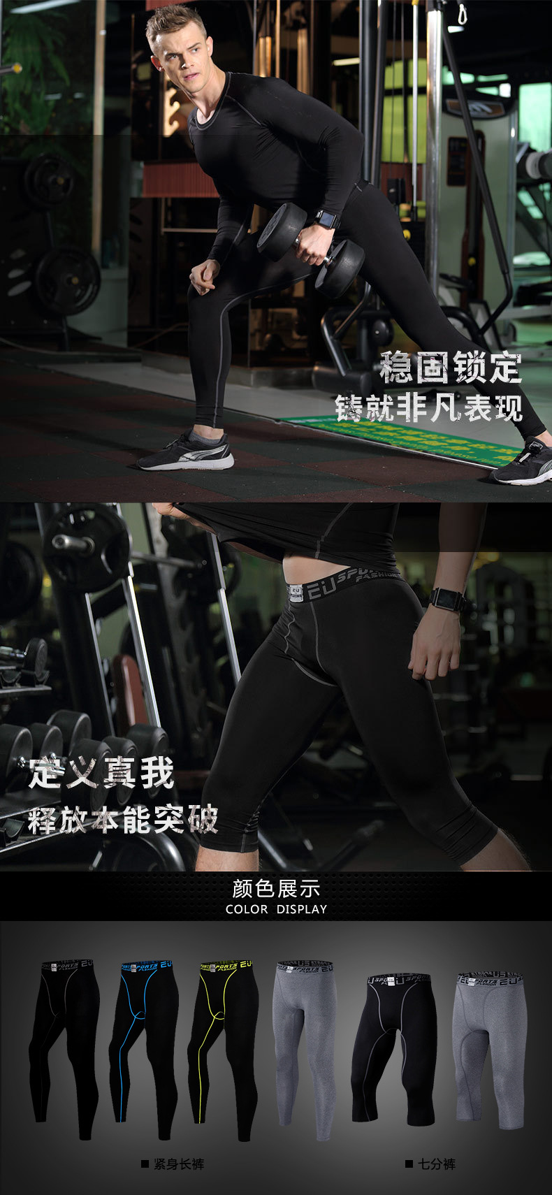 Vêtement fitness homme 3325/3327/3333/ - Ref 611886 Image 6