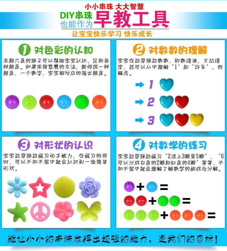 小梅花串珠详细_10