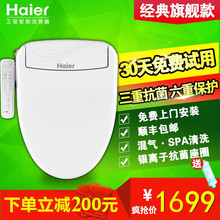 海尔马桶价格_最新海尔马桶价格\/批发报价_海