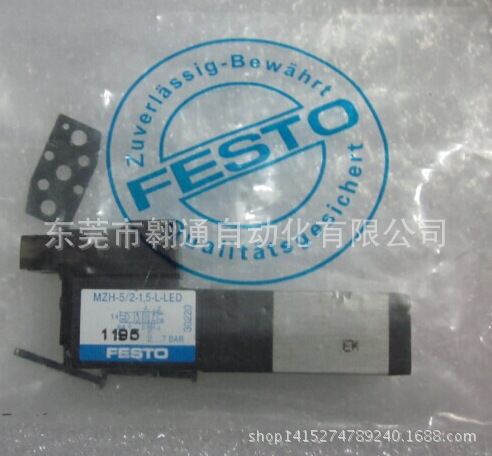 原装正品FESTO MZH-3-0,4-LED 30217 MZH-5/2-1,5-L-LED 30220