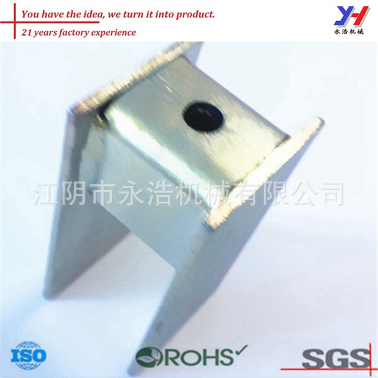 定制钣金冲压件