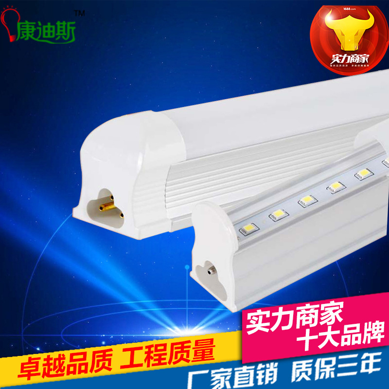 direct deal LEDT5 Integration Tube 0.6 rice 0.9 rice 1.2 rice T5LED Lamp tube Warranty 2 years
