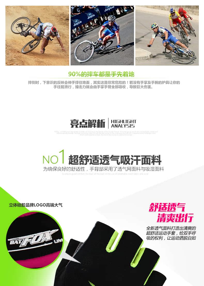 Gants de cyclisme BASECAMP - Ref 2243610 Image 9