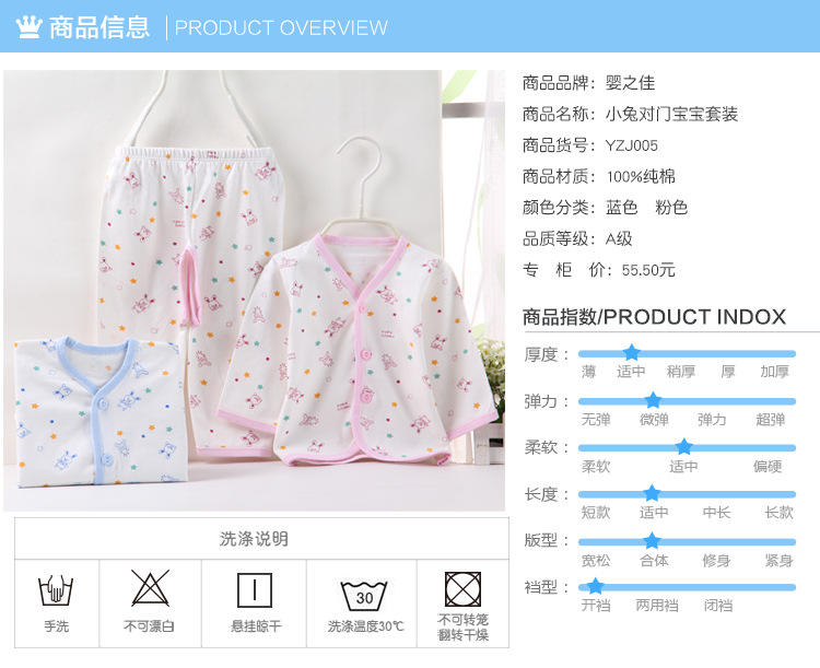 YZJ005_02