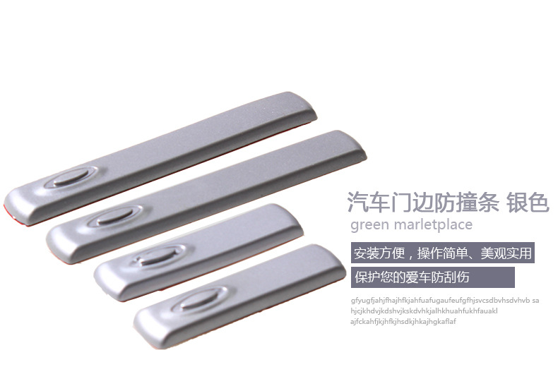 SD-2153汽車門邊防撞條_22