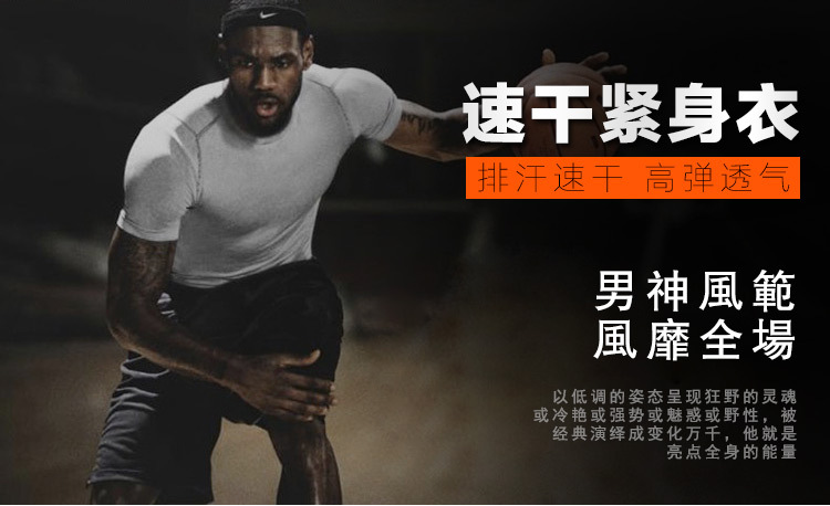 Vêtement fitness homme - Ref 611628 Image 8