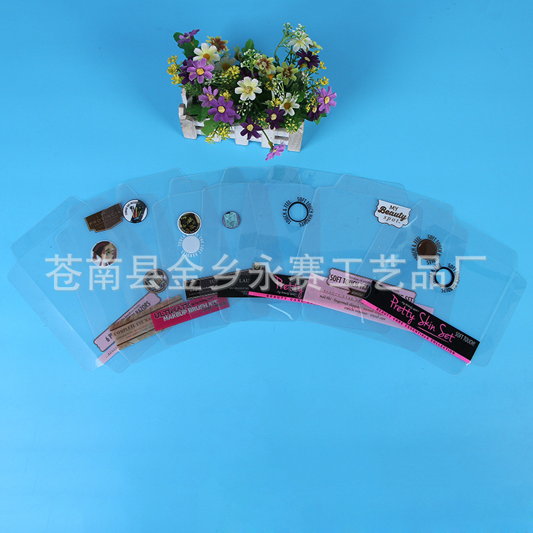 厂家供应透明PVC盒子 定制PET塑料折盒 PP礼品包装盒定做 批发