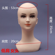 高档PVC模特头模道具 口罩 帽子围巾面具眼镜假发展示假人头