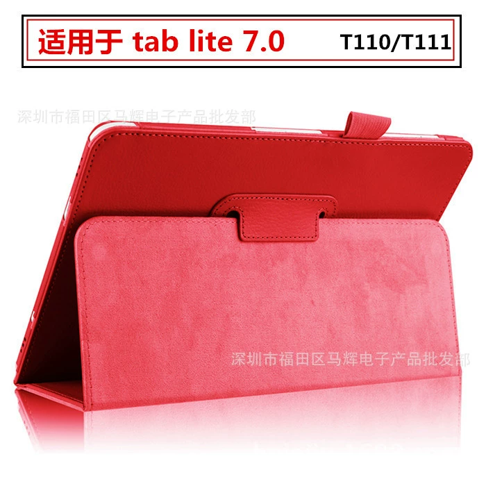 Подходит для Samsung Tab Lite 7.0 дюйма кожаный чехол для планшета T110/T111, защитный чехол T113/T116