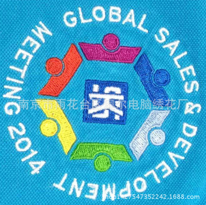 衣服刺绣服装绣字冲锋衣绣字定做卫衣刺绣logo定做绣花绣标志加工-阿里巴巴