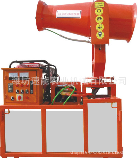 牽引式噴霧機 懸掛式噴霧機 風送噴霧機 打藥機