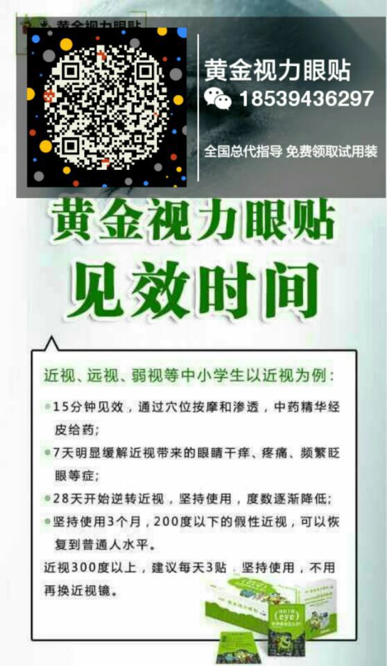 QQ图片20160924002756