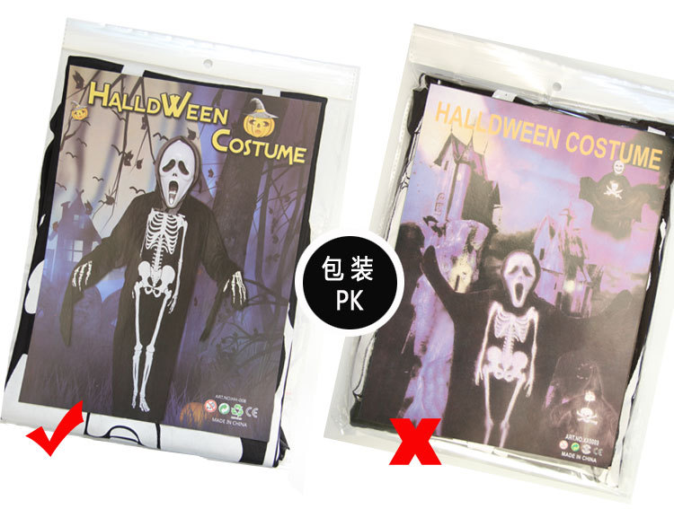 1688排骨衣成人_8