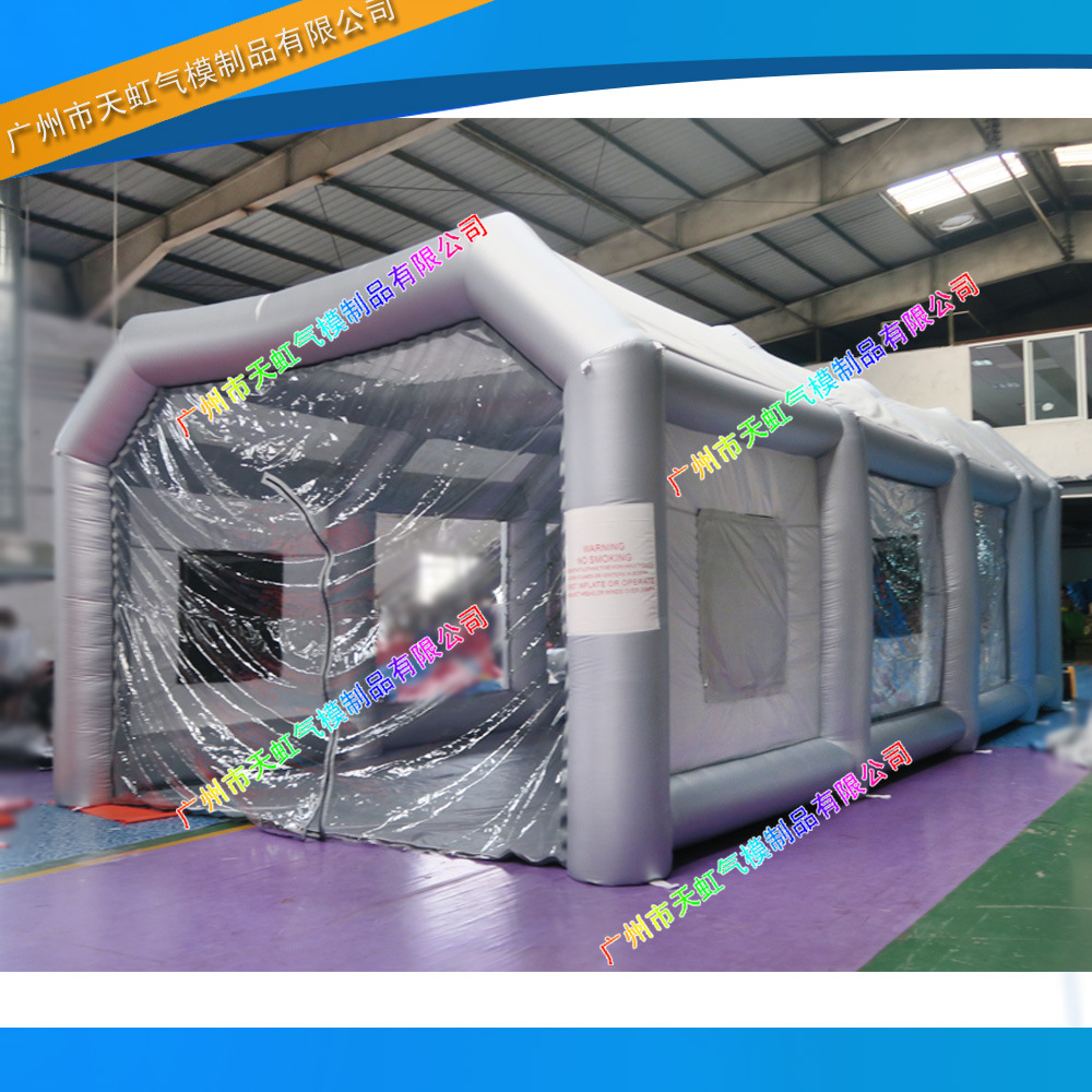 喷漆房，喷漆移动房，喷漆移动帐篷 汽车喷漆充气帐篷 户外帐篷