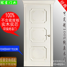 虎庆木门直供实木烤漆门 白色压线工艺烤漆套装门 酒店烤漆门