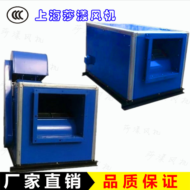 htfc风机箱 离心风机 柜式 酒店厨房排烟风机排风箱厨房排烟机