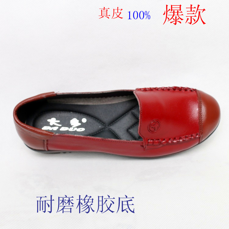 1601女單鞋