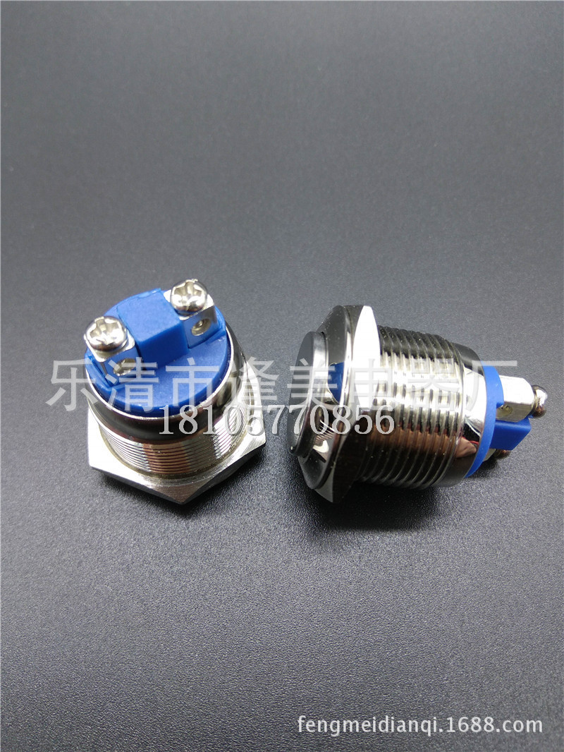 Metal button, waterproof switch key, 19mm