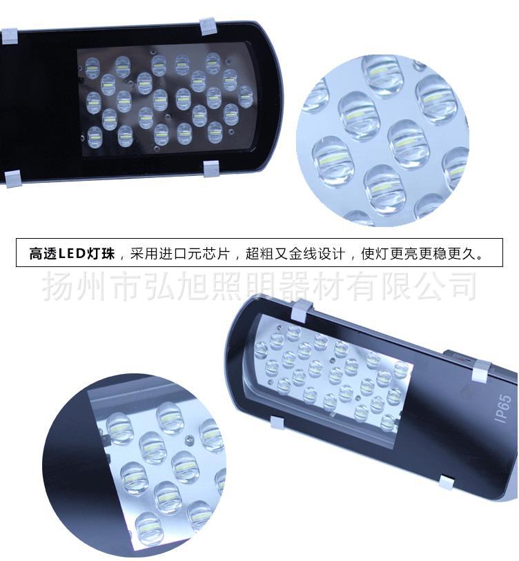 扬州弘旭销售超亮户外太阳能一体化挑臂led路灯