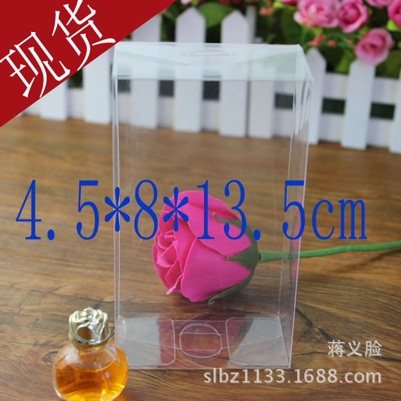 现货透明pvc盒明信片包装盒糕点包装盒礼品盒批发4.5*8*13.5cm