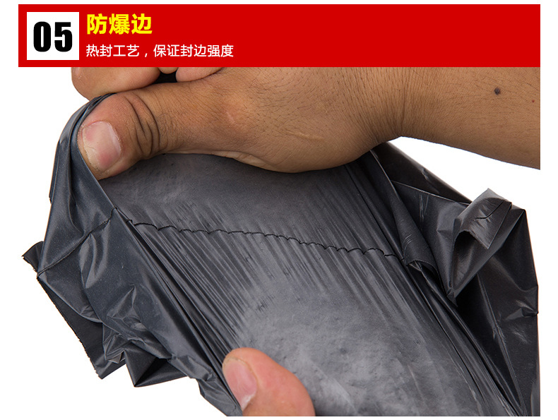 内页-黑色快递袋_09