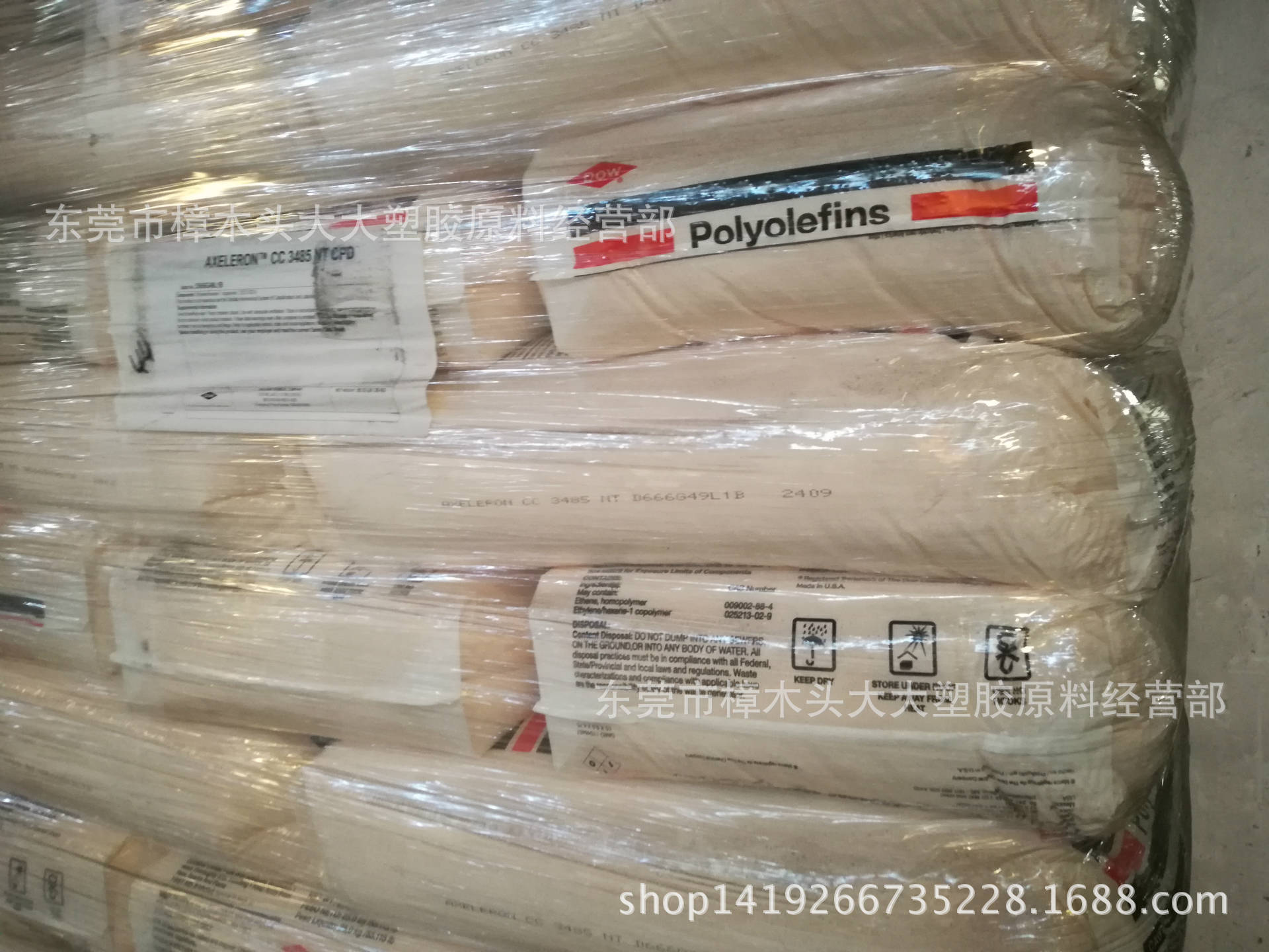 HDPE/美国 /DGDB-3485 薄壁绝缘电话绝缘体电线电缆应用泡沫