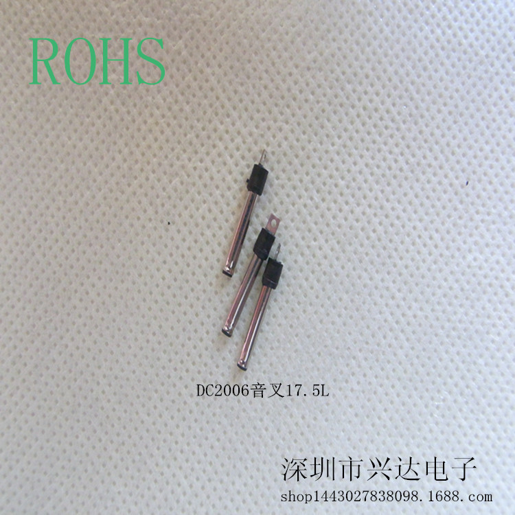 批发DC2006音叉17.5长 dc2.0*0.6公头 DC2006电源插头