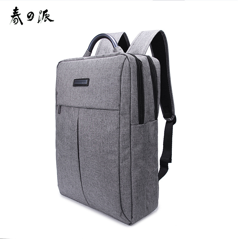 工具包双肩休闲旅行背包商务出差背包灰色电脑包双肩15.6寸