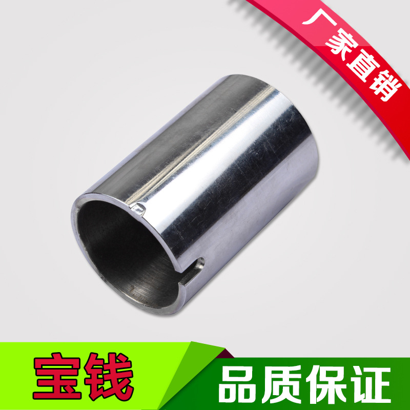 厂家供应钢管电机外壳 直流电机筒 电动机配件 压铸电机壳