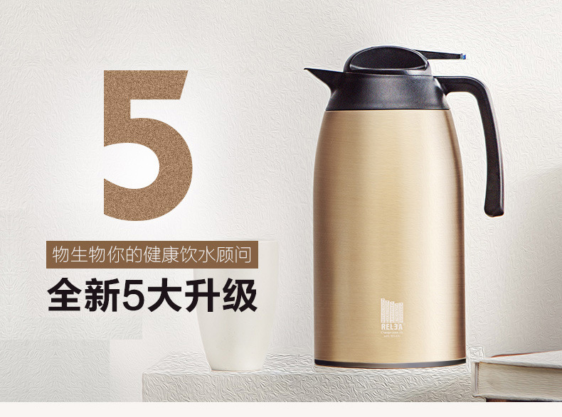 物生物光韵保温壶 欧式家用办公室大容量不锈钢保温水壶热水瓶3