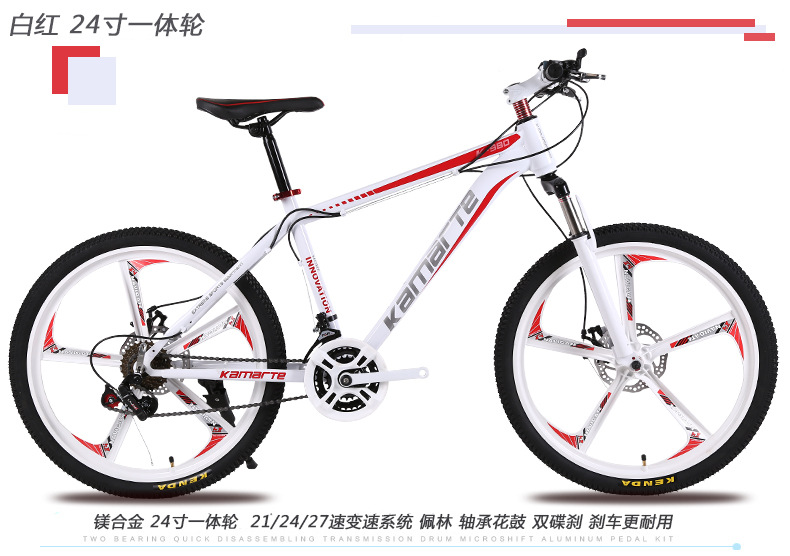 24寸白红一体轮