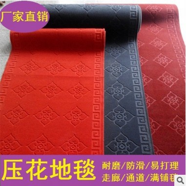 Embossing Aisle carpet hotel Lobby Corridor carpet Bright red Polypropylene non-slip carpet Dedusting carpet