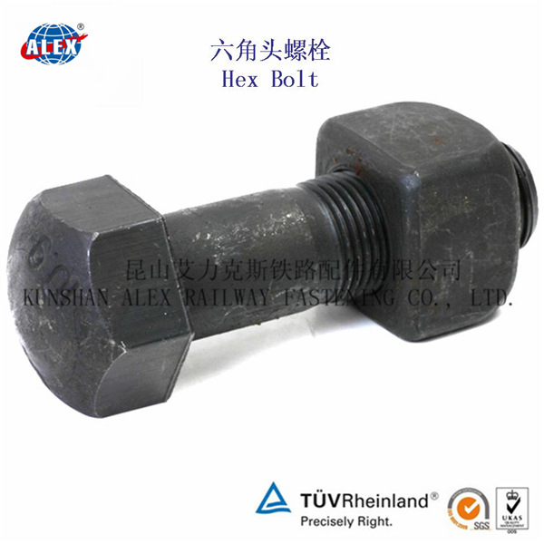 4.6级铁路外六角螺栓厂家重型外六角螺杆生产工厂