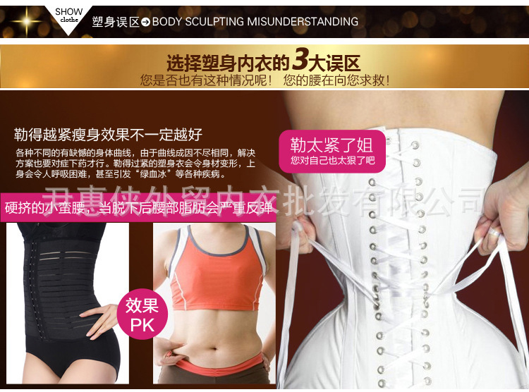 Corset AISALY en nylon - Ref 675360 Image 13