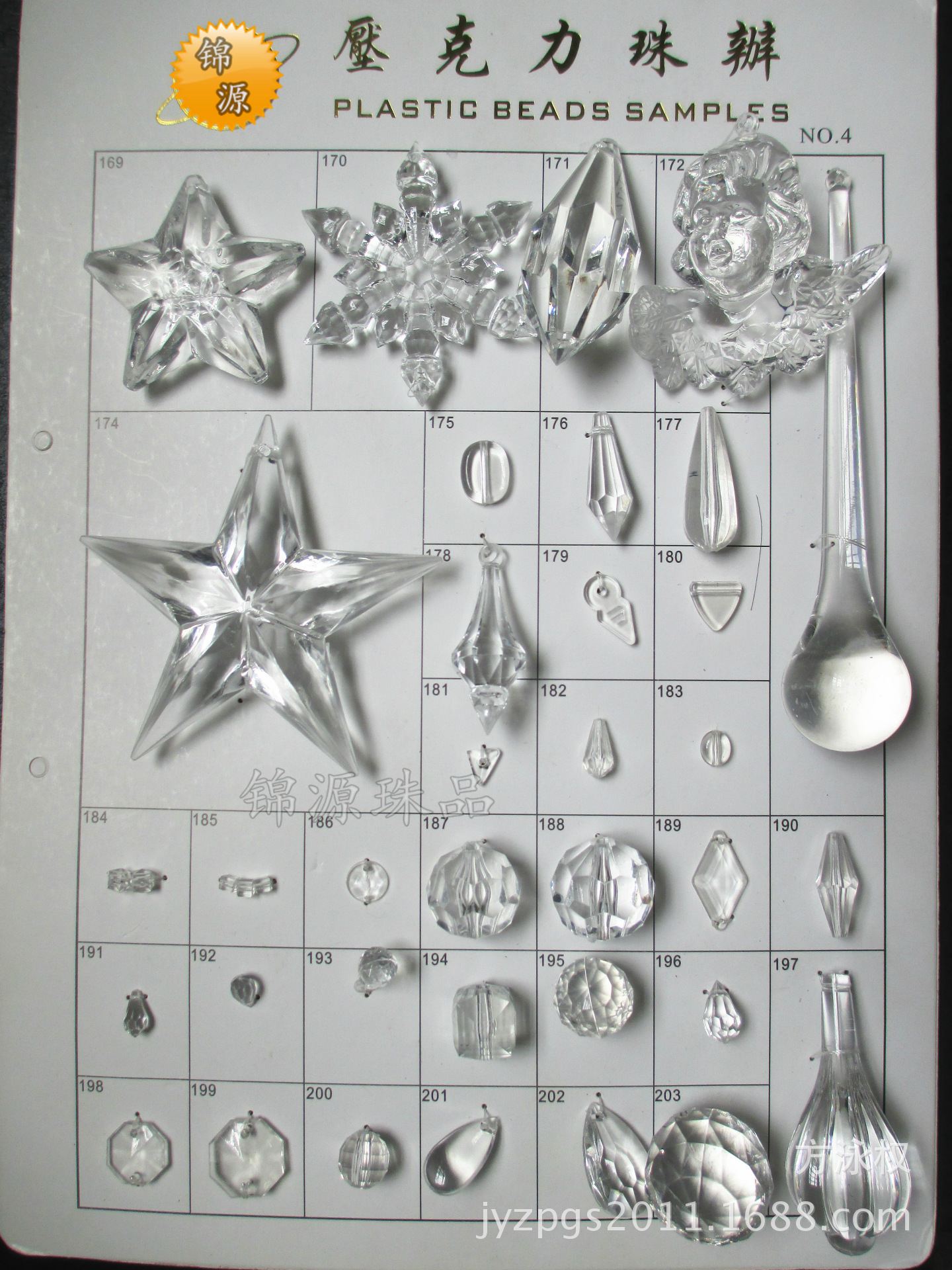 厂家直销各规格亚克力珠 透明亚克力珠 门帘珠帘灯饰吊坠散珠水晶