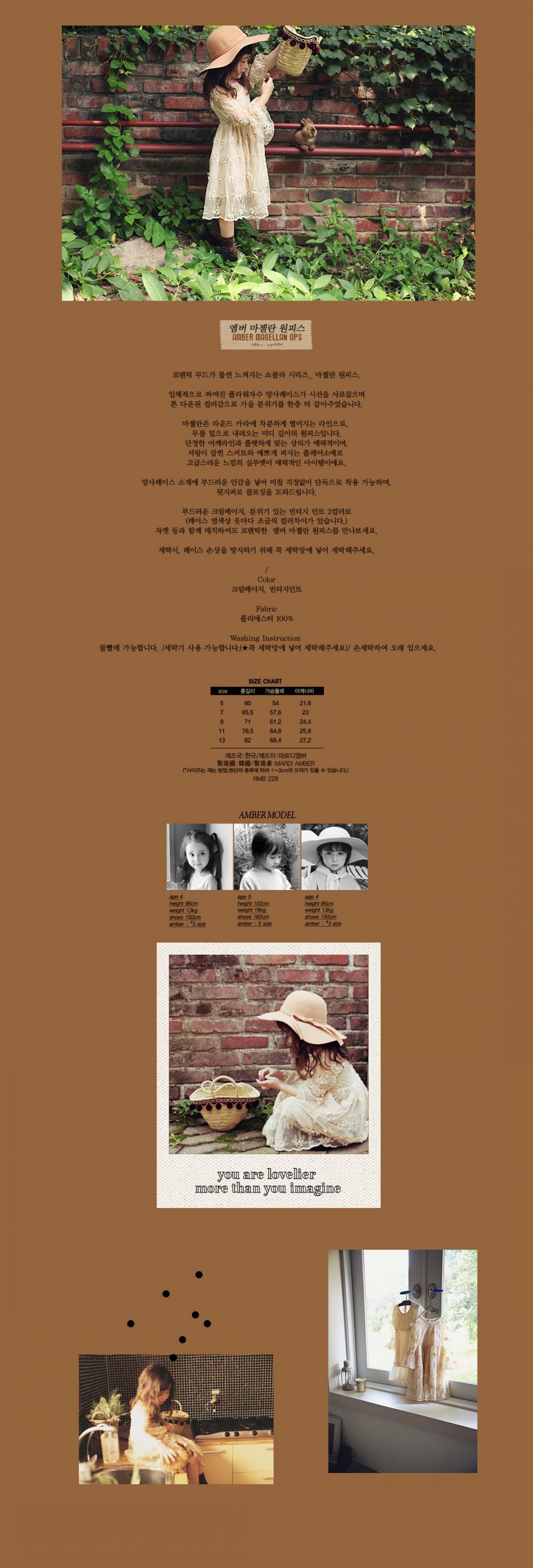 Robe enfant - Ref 2045559 Image 7