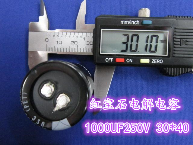 红宝石RUBYCON电解电容 1000uf250v YXF 25*30高频1万小时