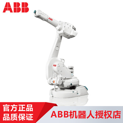 ABB机器人 工业机械手 自动上下料机器人  6轴机械手 IRB1600-10|ms