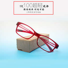 韩国 TR100 WILSON唯胜 2157带鼻托 大框眼镜 配镜眼镜 镜架 镜框