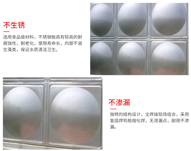 德清縣武康鎮(zhèn)金泉不銹鋼水桶廠+單品策劃_03