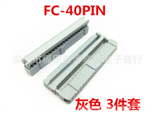 fc-40pin 3 2.54MM IDCͷ FC40P ѹͷ Ұɫ2*20P