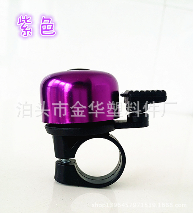 铝盖小转打车铃 (13)_副本