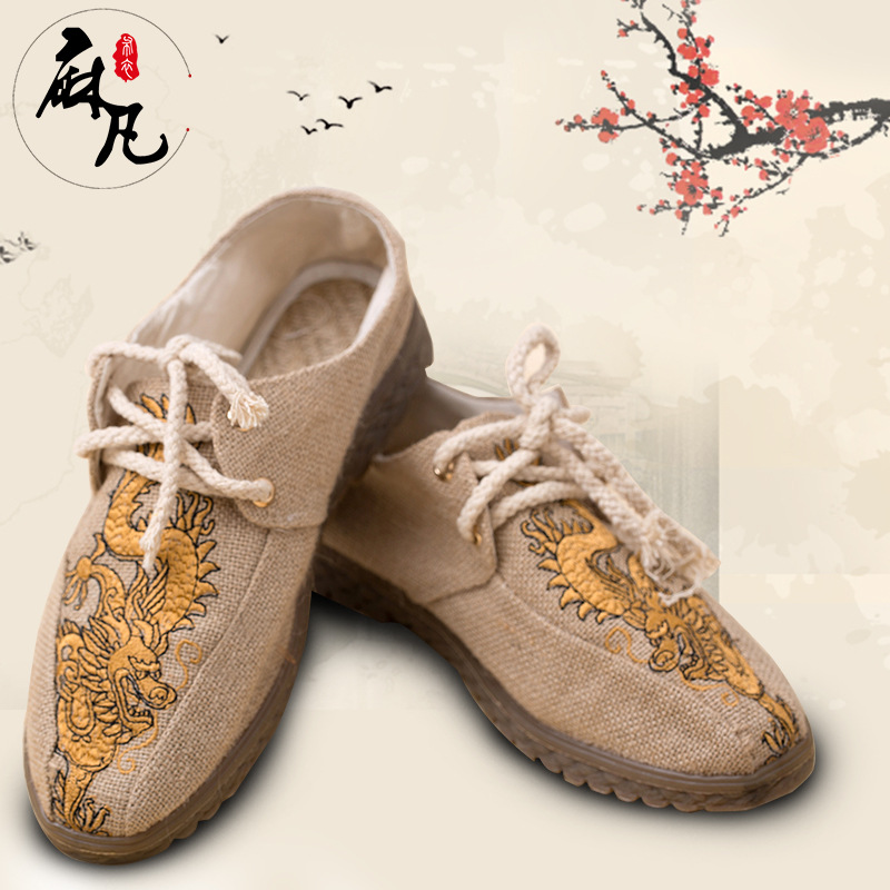八搭麻鞋,(第15页)_大山谷图库
