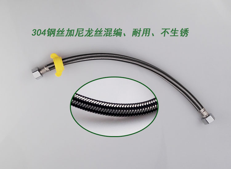 Factory wholesale 304 stainless steel braided pipe mixed wire toilet faucet cold and hot water inlet hose hot water pipe Specification drawing