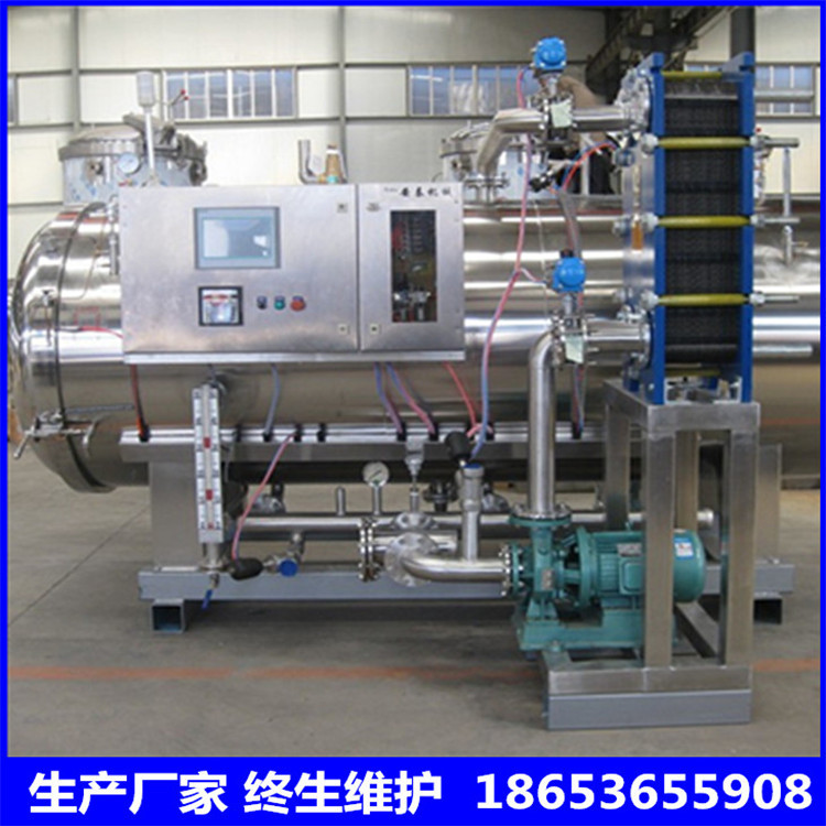 供应电汽两用杀菌锅 厂家直销 粽子杀菌锅 诸城杀菌锅制造商