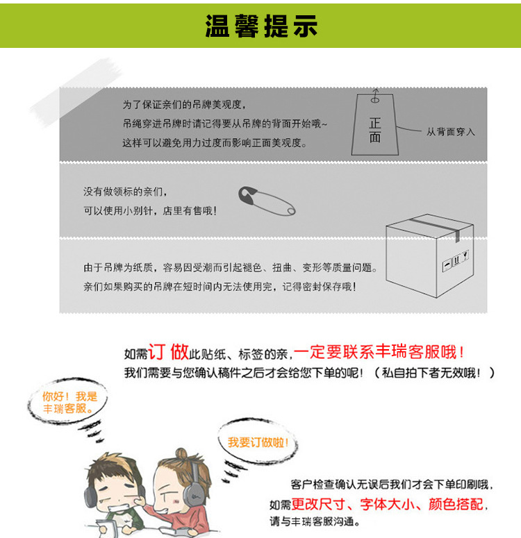 服装吊卡 厂家供应长方型纸类定制吊牌 专业设计批发印刷品牌吊牌