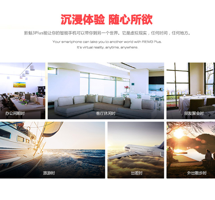 Lunettes VR ou 3D - Ref 1226119 Image 17