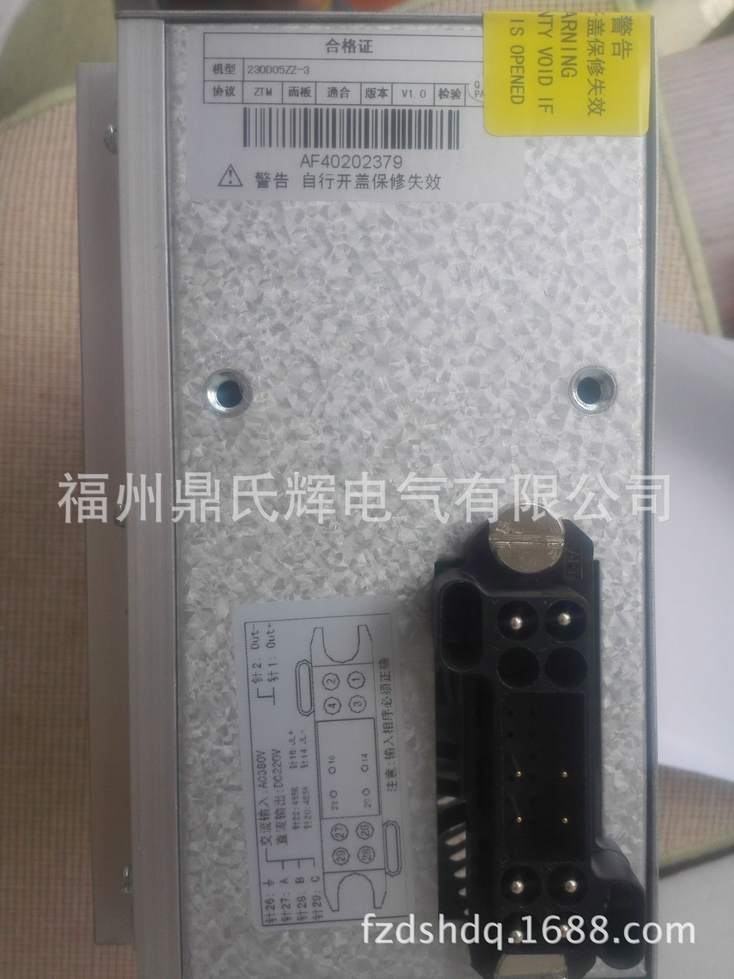 自冷电力电源 TH230D05ZZ-220AC  ，快速发货，批发