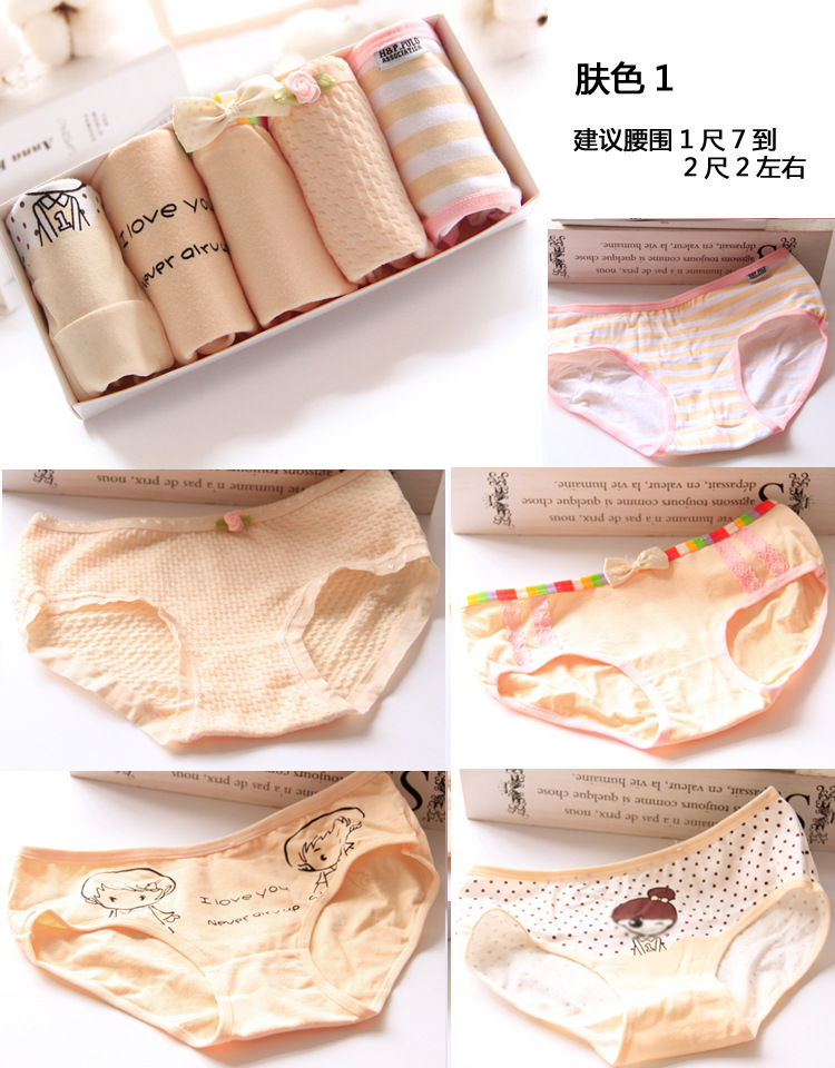 Slip doux en coton - Ref 642243 Image 9