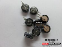 法拉电容5.5V 0.33F 松下原装  V型 原装正品 实物拍摄 可直拍